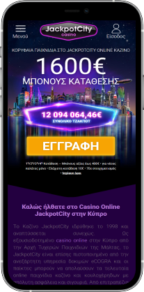jackpotcity casino mobile screen